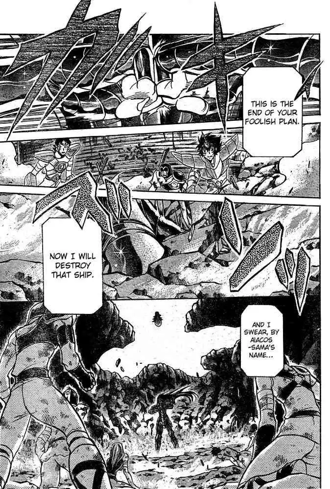 Saint Seiya - The Lost Canvas Chapter 116 16